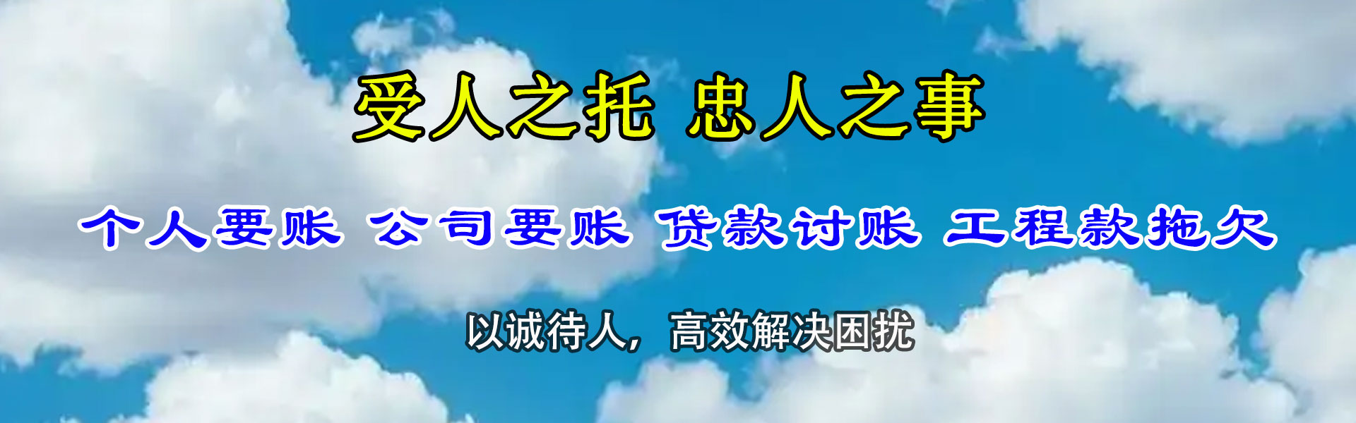 赣州追债公司